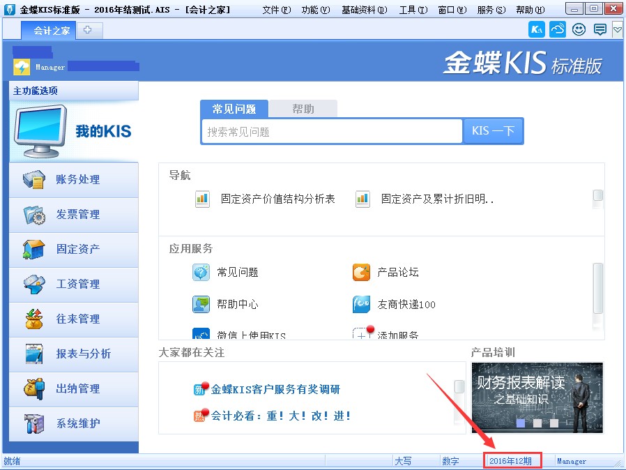 142420112.jpg image001.jpg