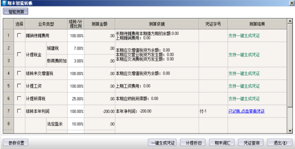 142636973.png image015.png