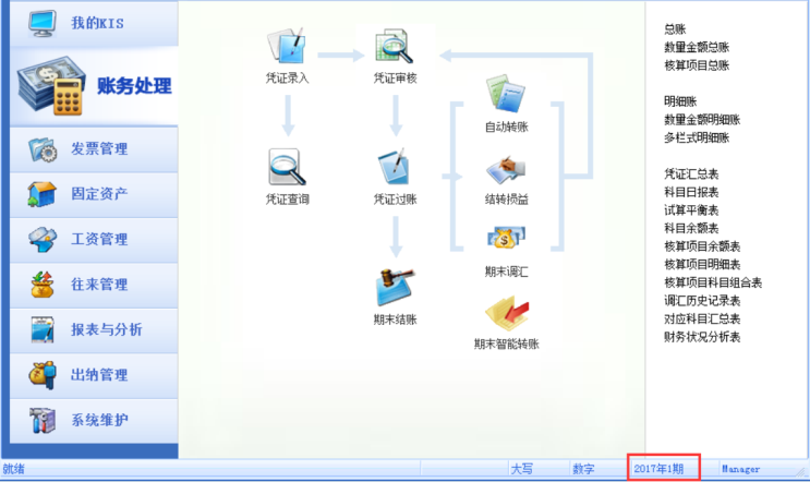 142731364.png image025.png