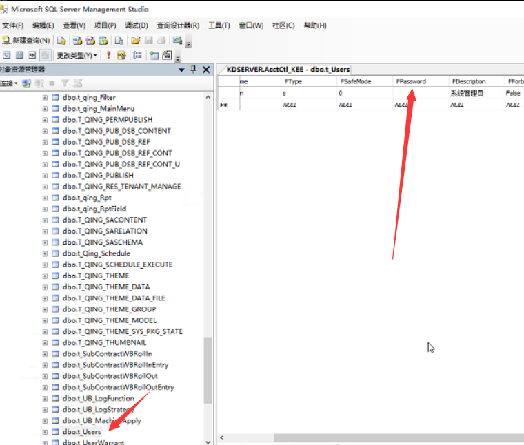 161229104.png 微信图片_20230131161451.png