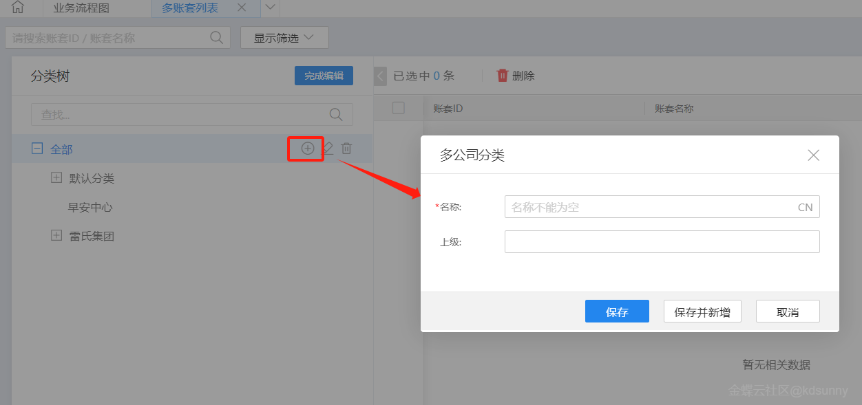 151927781.png f2005ca19f86956ec6b9f64bd2e2df4f_0109d812f3601db84cd6aa1fed111ab869ce.png