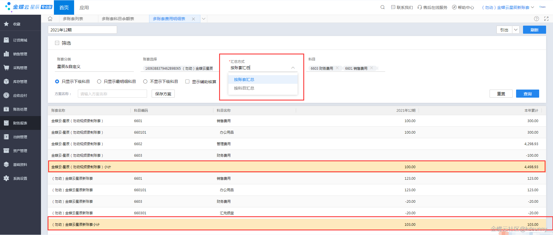 152013411.png e52870081142417190032450d994283a_0109f5c33d1a40324df5b53d30ad830041fb.png