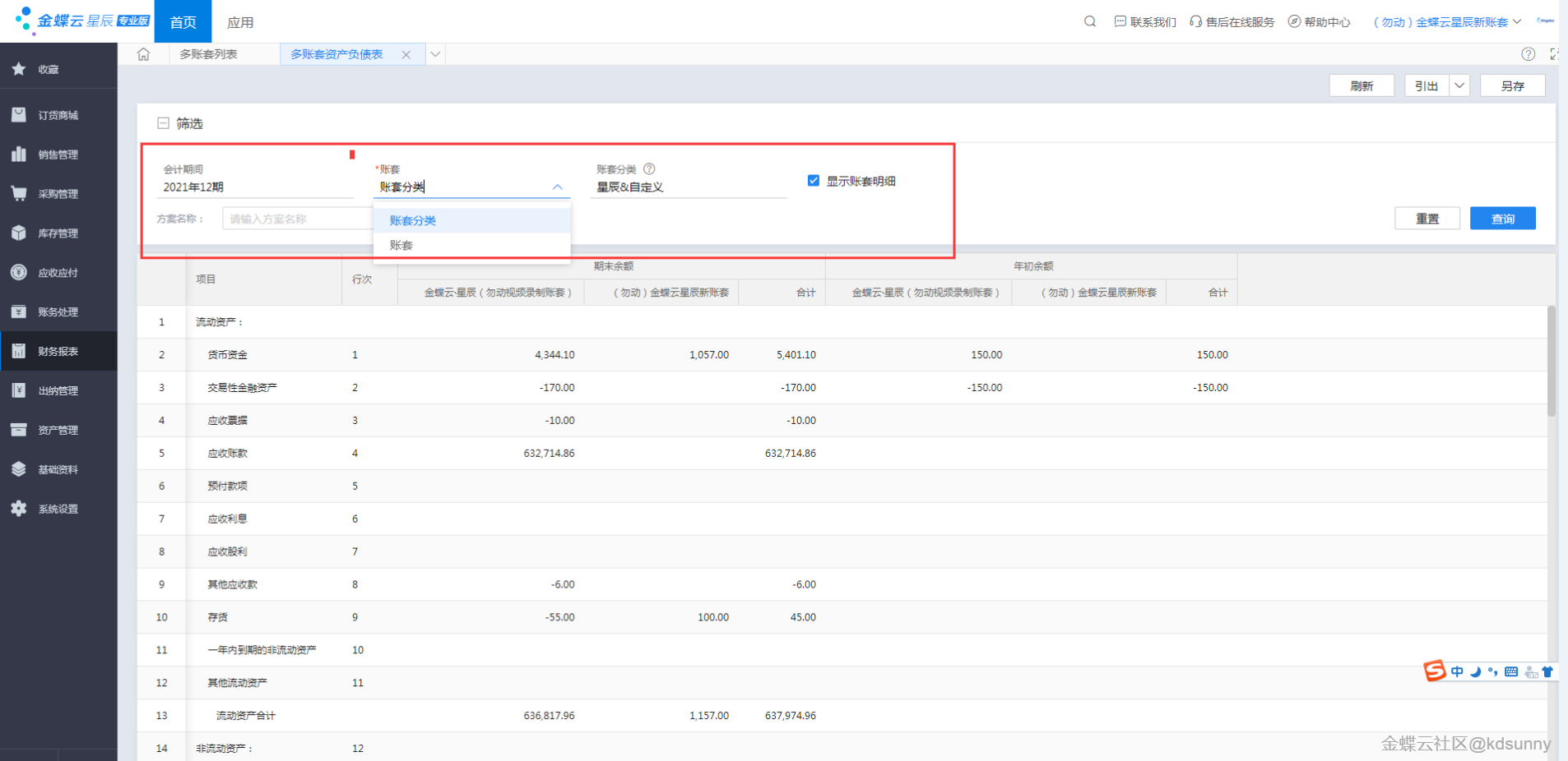 152049402.png dc2d184d3770d38cc1bf6b785f896c1a_010966214480a39e44968ac8558c553b2fcc.png