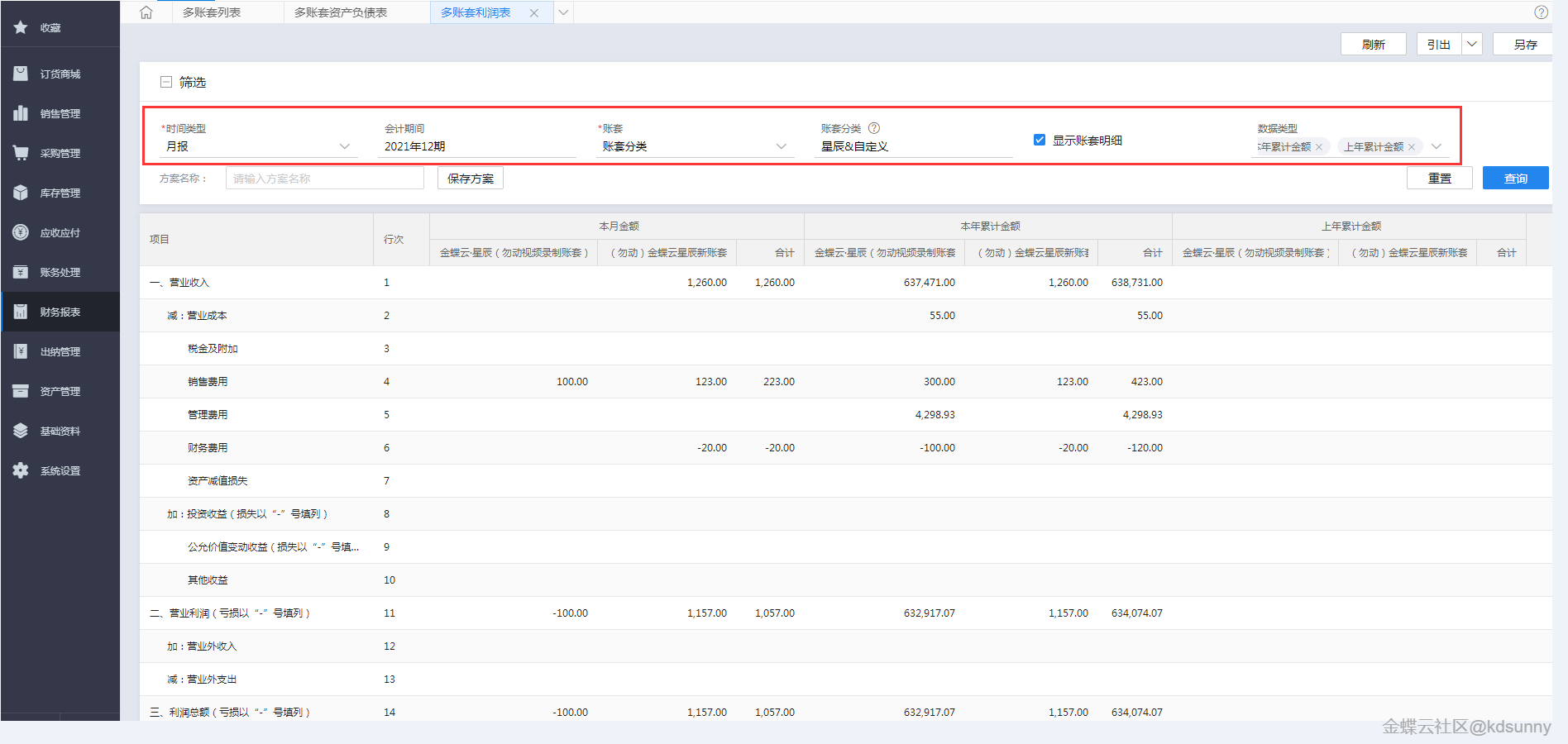 152101732.png 33fddb6c86a5735ed76c05d74f2f5942_0109b85fcaa9536b4325b320c5014e805687.png